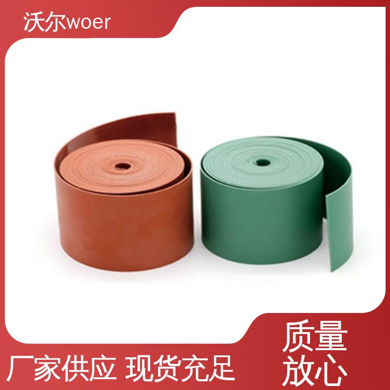 沃尔 定尺加工 双壁半硬热缩端帽 20多年生产经验 绝缘包覆