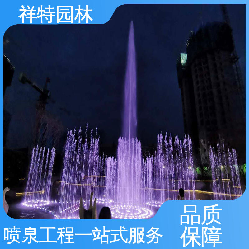 运行平稳 观赏表演造景 广场喷泉制作 颜色绚丽 祥特