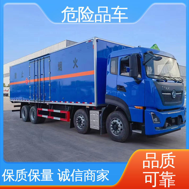 东风天锦 7吨 易燃固体厢式车 煤矿防爆车 全国配送安心上户