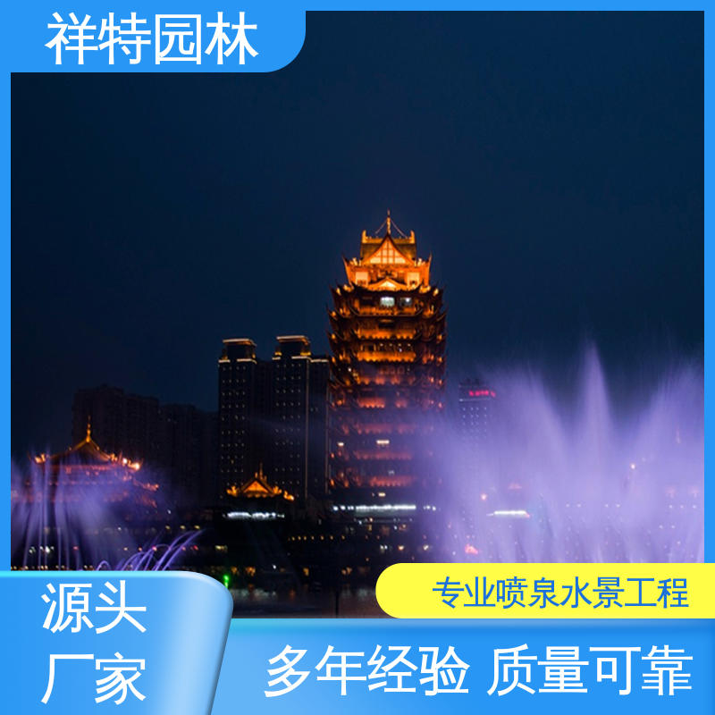 多年经验 广场喷泉制作 减少尘降气温 程序电脑控制 祥特