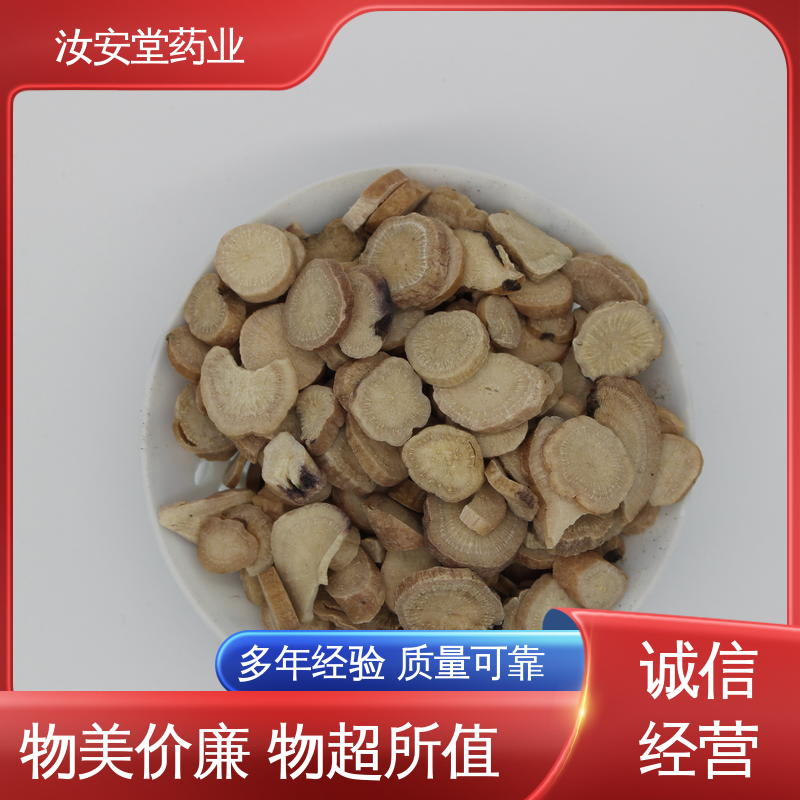 汝安堂 中药材地龙 鱼腥草 荆芥 僵蚕批发 阴凉处储存 提供种植技术