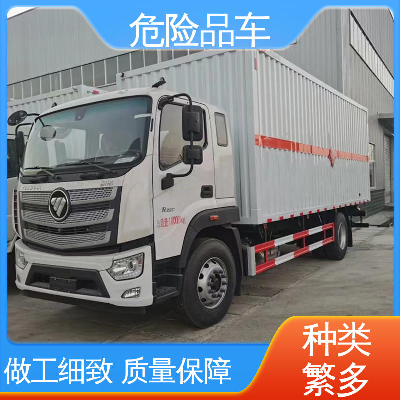 矿用防爆车 料溶液厢式运输车 7类 全国配送安心上户 东风途逸