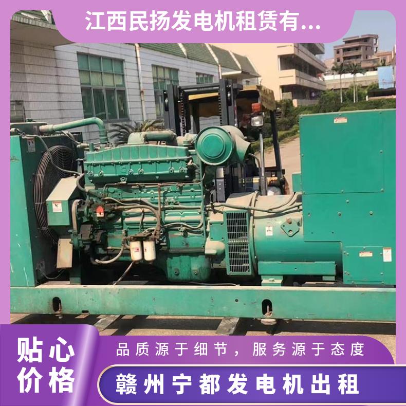 赣 州宁都静音发电机出租 30-2000KW发电车租赁 应急油耗低输出稳定