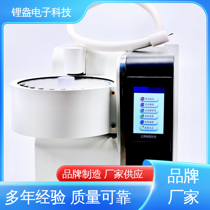 锂盎电子 运行快 适用范围广 厂家供应 A95P 一次热解析仪