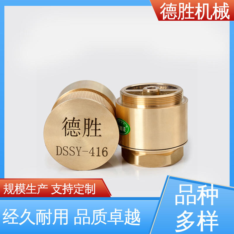 德胜 铜过滤网 防止管路液体回流 油库专用底阀 支持定制 现货速发
