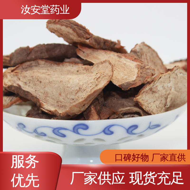 提供种植技术 阴凉处储存 中药材虎杖 焦栀子 天花粉 豆蔻批发 汝安堂