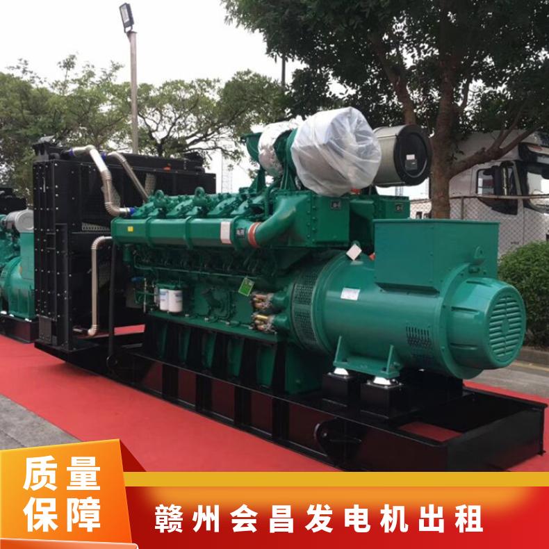 赣 州会昌大型静音发电机租赁 20-2000KW发电车出租 助力城市建设