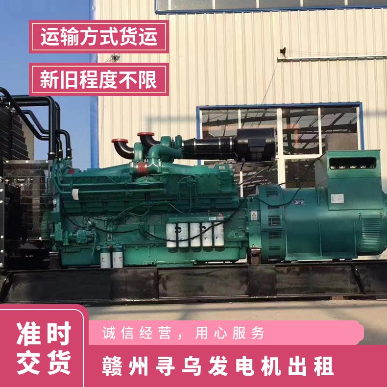 赣 州寻乌大型静音发电机出租 200KW发电车租赁 适合各个场合用电