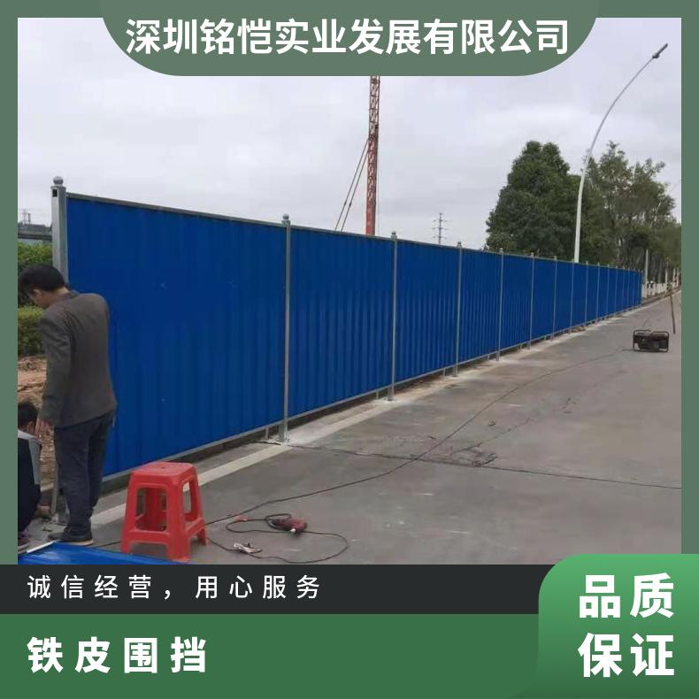 东莞铁皮围挡 型号3245 塘厦彩钢围挡加厚法兰 焊接 长度200mm-1500mm