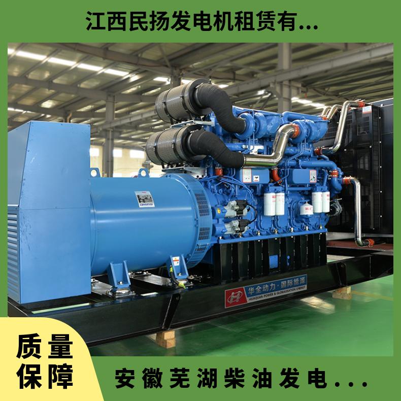安 徽芜湖柴油发电机出租租赁 进口 封闭式水循环冷却 四冲程发电车
