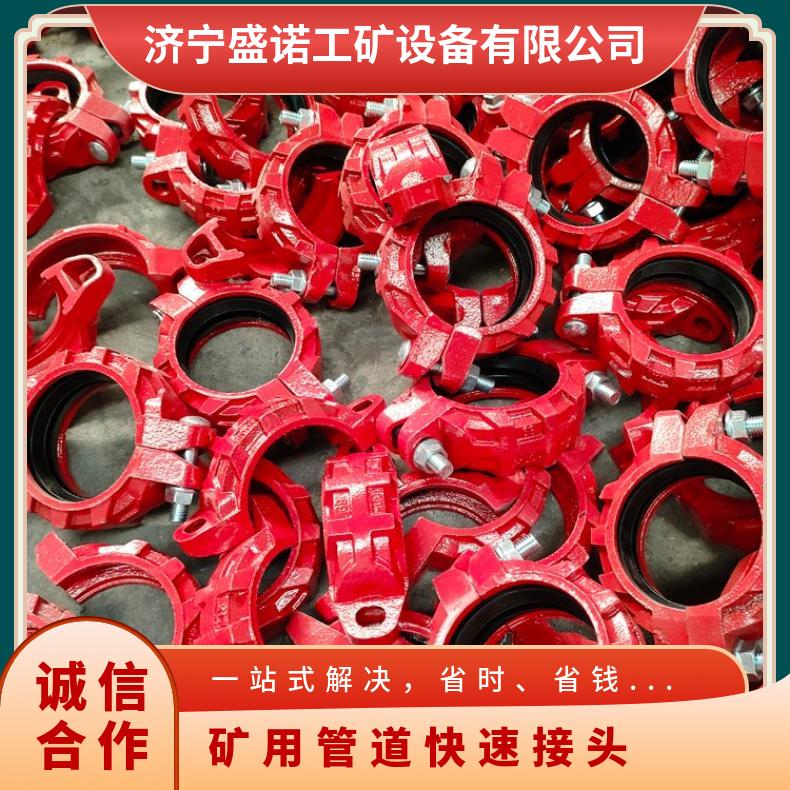 矿用插接式管道快速接头 DN200管 道快 速接 头 含密封圈耐高压耐腐蚀