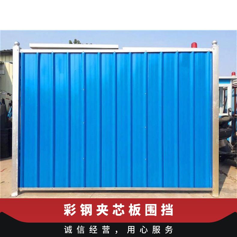 顺德 镀锌彩钢围挡 3米（横梁） 1.8-2.5高 货号744574 佛山实力厂家