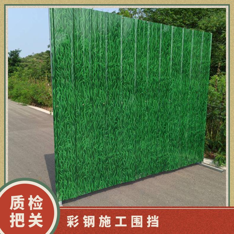 佛山禅城彩钢施工围挡 可定制 高强度 道路、环保使用 立柱80*1.0