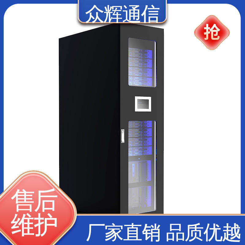 众辉 烟感水浸 一体化智能机柜公司 小型数据中心机房 功能多样