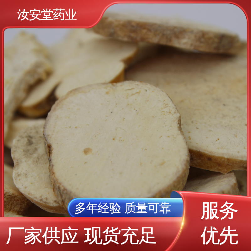 汝安堂 中药材玄参 桂枝 酸枣仁 枇杷叶批发 阴凉处储存 提供种植技术