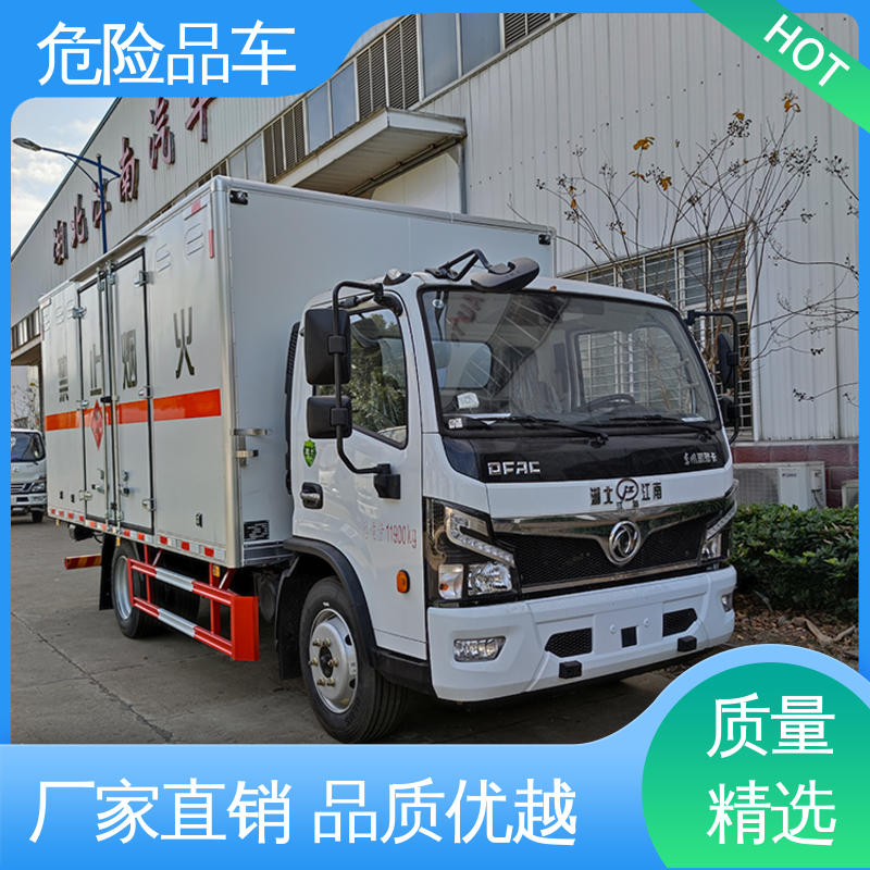 奥铃 氨水运输车 密封防火阻燃性好 4米2 气瓶车