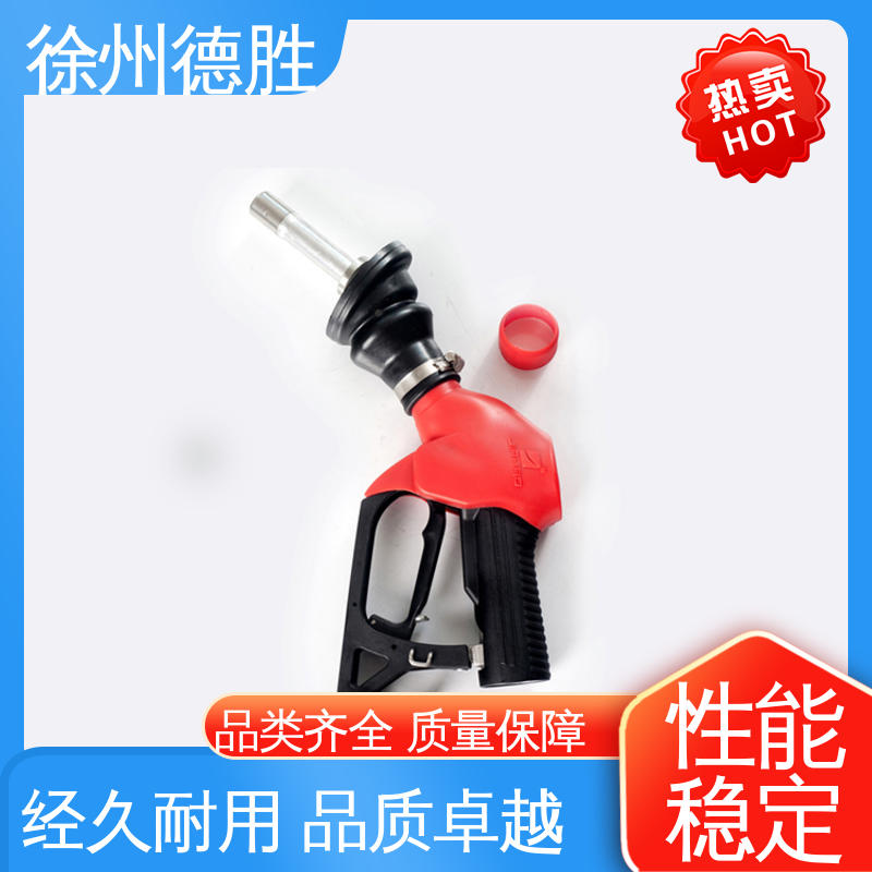 造型手巧 加油枪 多功能计量式 品种多样 保质保量 德胜