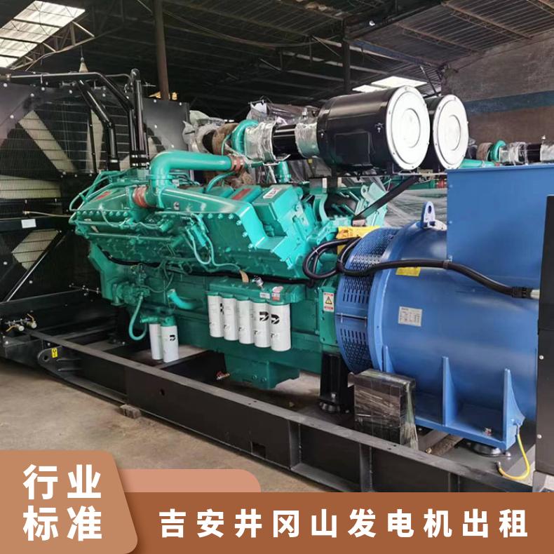 吉 安井 冈山发电机出租维修 静音省油 发电车租赁 服务于各类用电需要