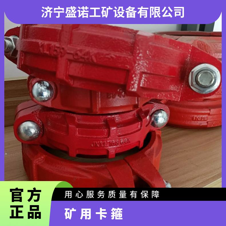 矿用卡箍 钢环式 型号DN50-300 重量20KG 球墨铸铁 螺栓