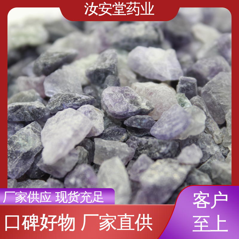 汝安堂 提供种植技术 中药材延胡索 郁金 防风 桑叶 紫草批发 阴凉处储存