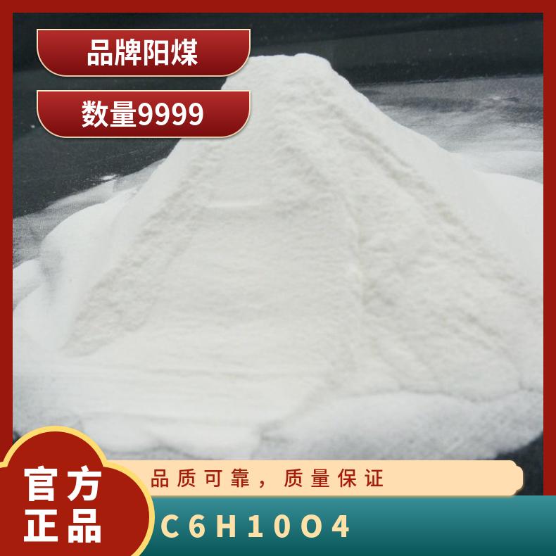 地聚合物主要成分