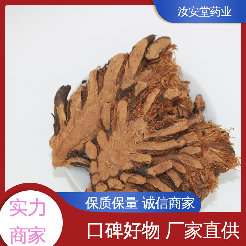汝安堂 中药材杜仲 麦芽 半夏 知母 乌药批发 阴凉处储存 提供种植技术