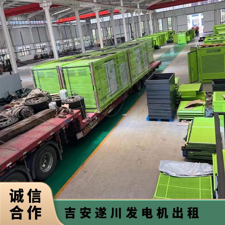 吉 安遂川柴油发电机出租 发电机设备维修 体积小 适用范围光规格多