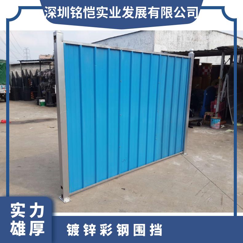 南海镀锌彩钢围挡 铭恺实业 佛山铁皮围挡可移动 蓝色，小草（