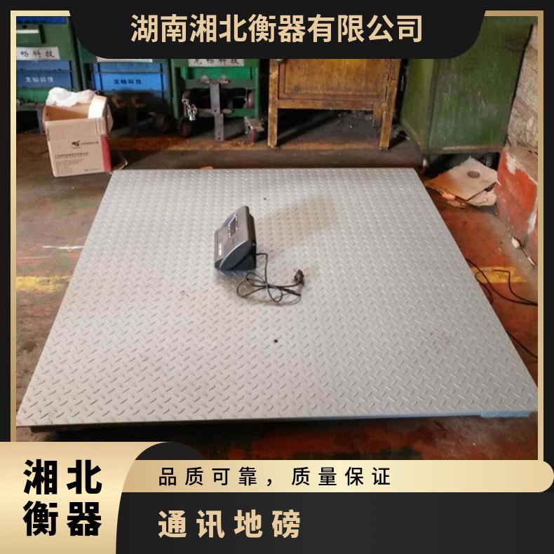 湘北衡器1-3T电子地磅 SCS型号 U型钢加固加厚设计