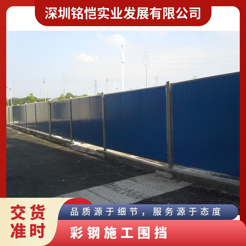 三水彩钢围挡立柱80*1.0 佛山泡沫围挡道路、环保使用 物流 可定制