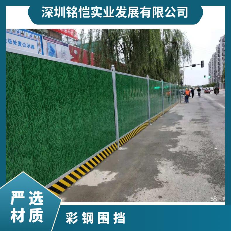 高明彩钢围挡 镀锌喷绘板 佛山施工围挡铁皮瓦 建筑工地公路养护