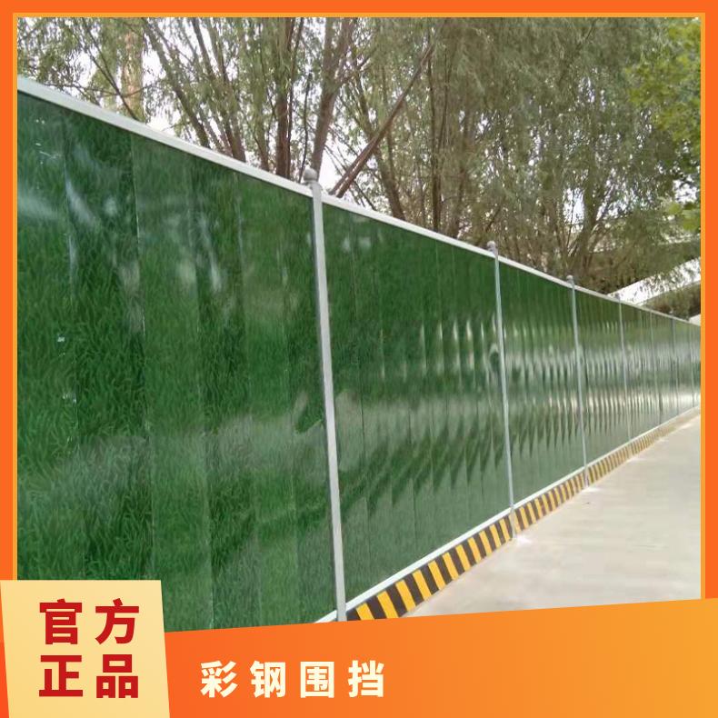 万江彩钢围挡颜色可定制 东莞市工地铁皮隔离围挡 建筑工地公路养护