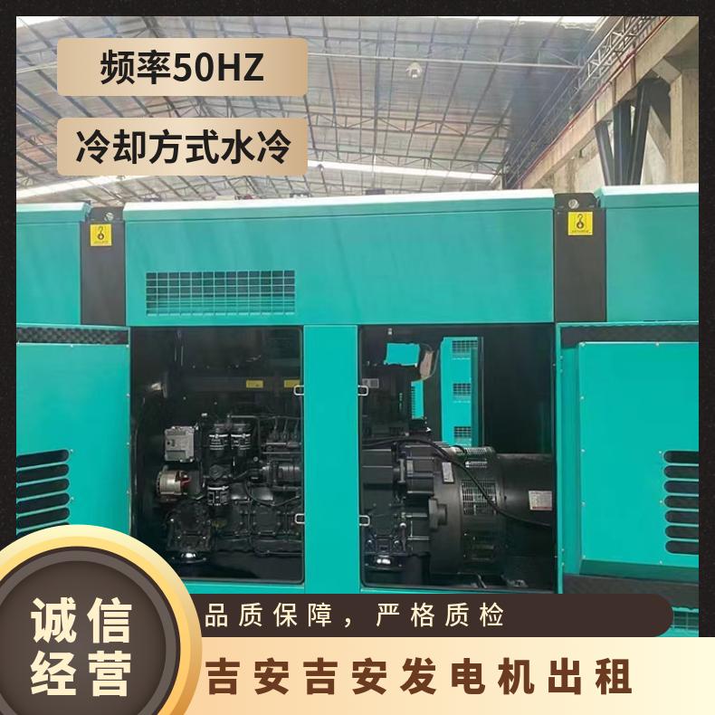 吉 安市吉安发电机大小型电源车出租50千瓦到1000千瓦静音型发电车
