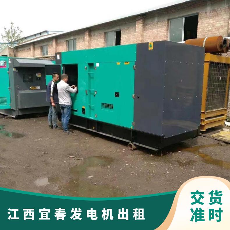江 西宜春发电机出租赁 低油耗 低噪音 应急发电 备用电源 全天服务配送