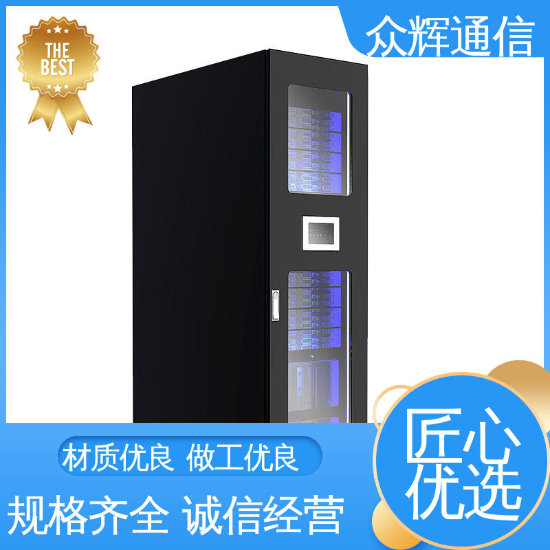 烟感水浸 模块化机房 按定制加工 工业机柜 众辉