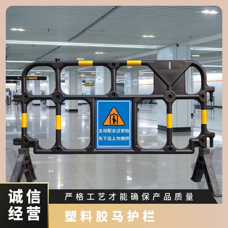 罗湖胶马护栏 尺寸1400*1000 深圳塑料护栏支持加工定制 型号YD-366