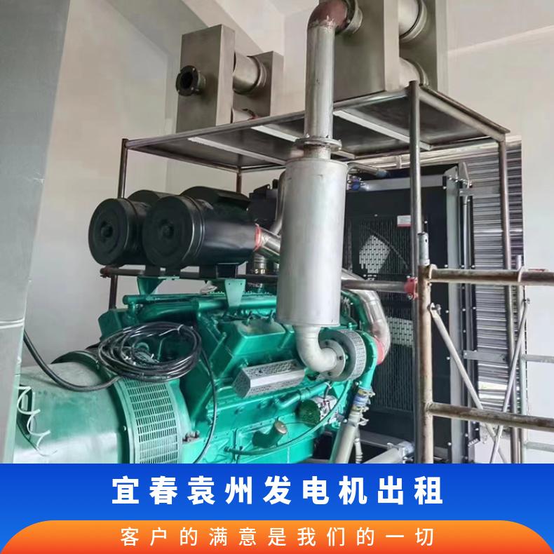 宜 春袁州柴油发电机租赁出租 型号200-1600KW 多种场景应用 配送到场