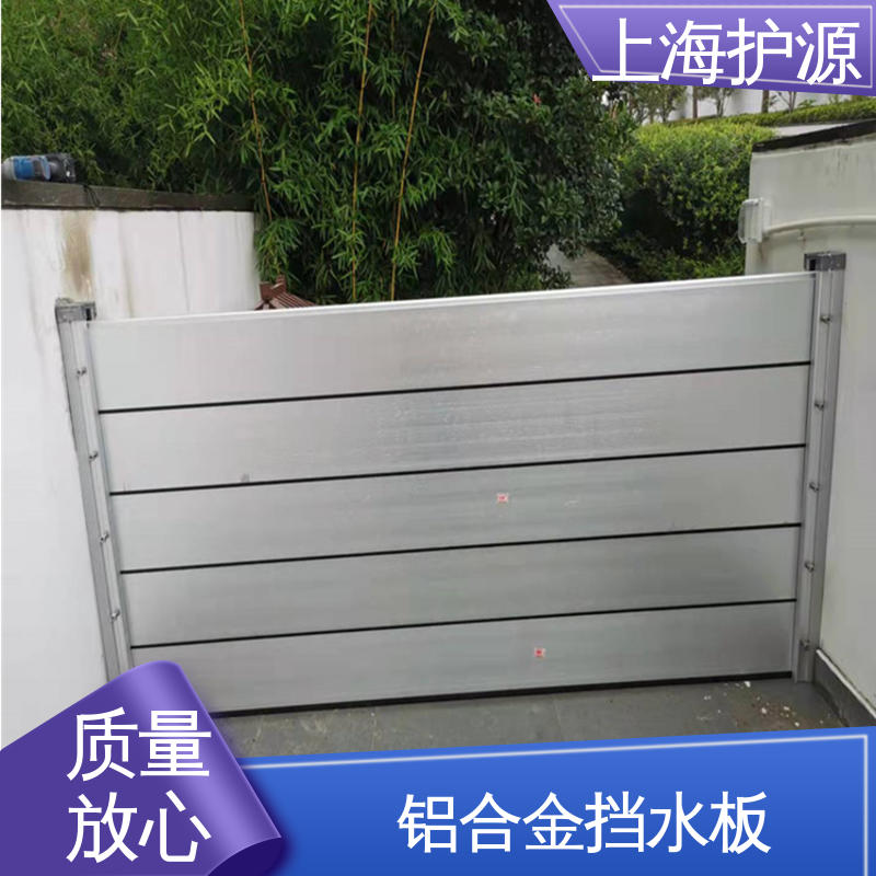 上 海护源 地铁口挡水板 不锈钢材质 库存充足 源头厂家