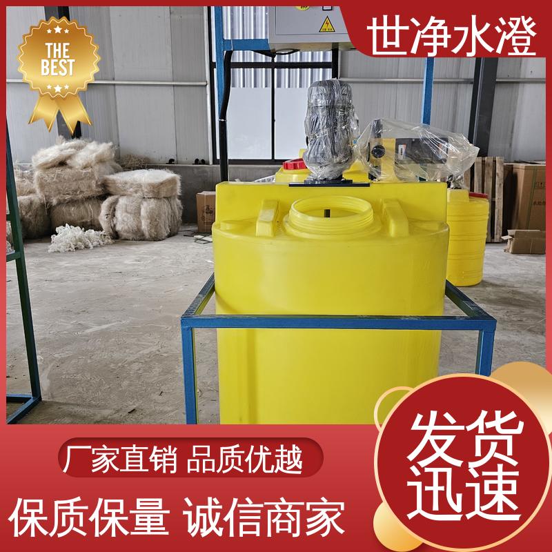 世净澄环保 选材优良 品质优越 焊接牢固 气浮机加药装置
