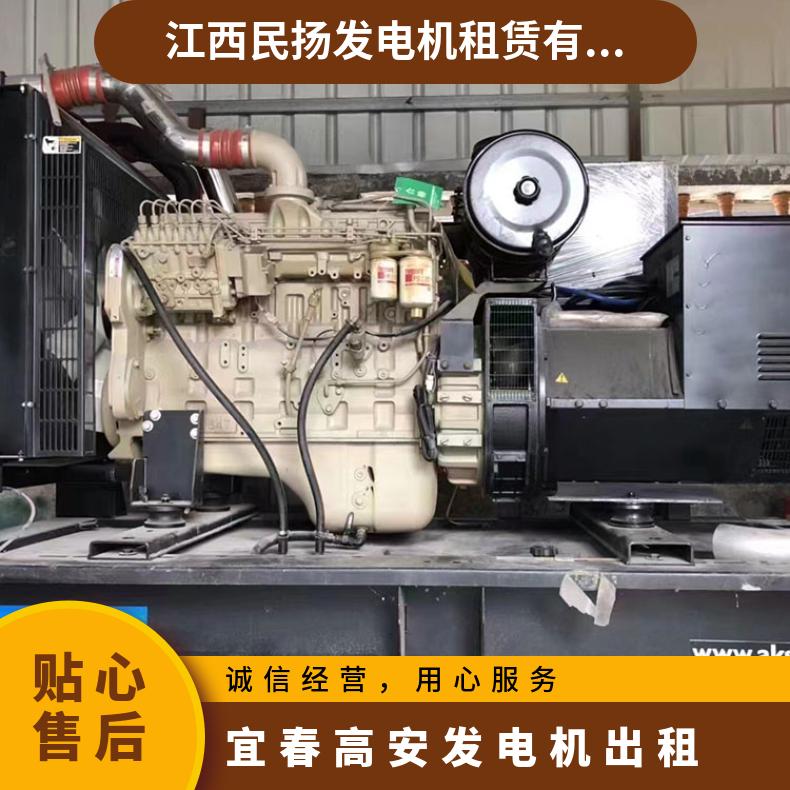 宜 春高安大型节能型发电机租赁 负载箱出租 用于工程建设 应急发电车