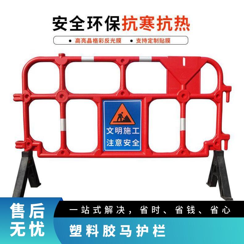 越秀胶马护栏分道维护 塑料 广州塑料护栏 吹塑成型支持加工定制 黑色