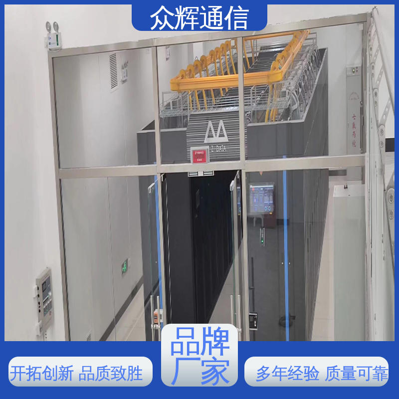 众辉 烟感水浸 小型数据中心机房 模块化机柜 按定制加工