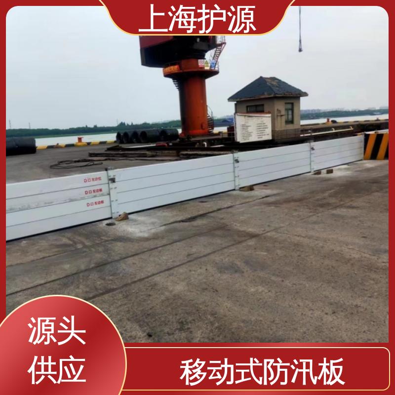 上 海护源 出入口挡水板 叠加式安装 性能好 在线接单