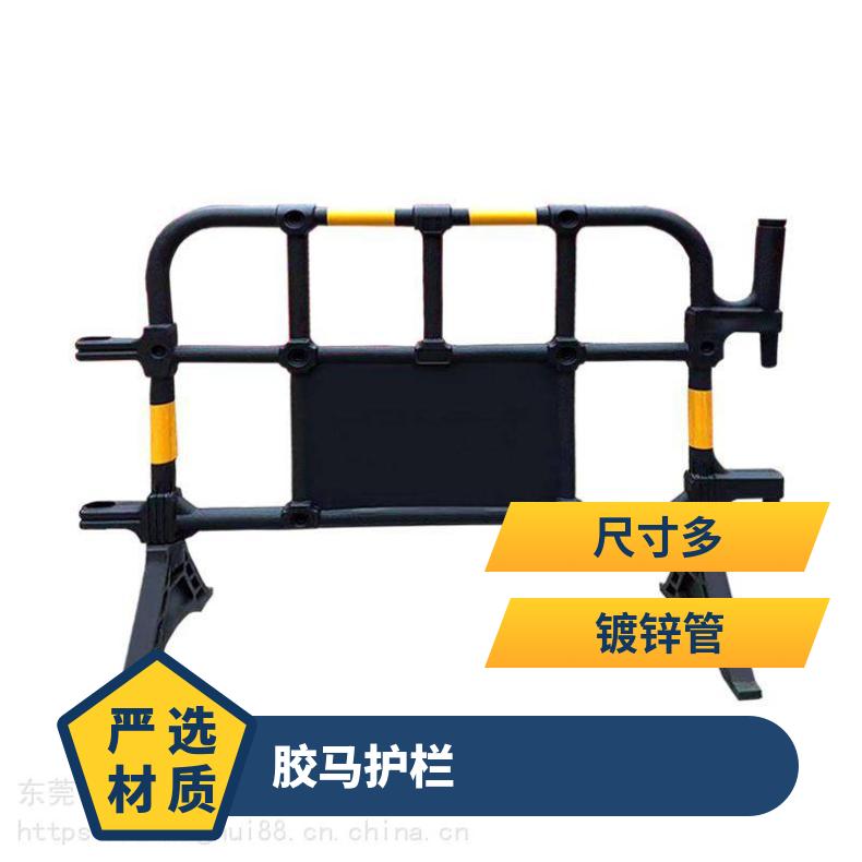 花都胶马护栏批发 塑料材质 广州基坑警示护栏 支持加工定制