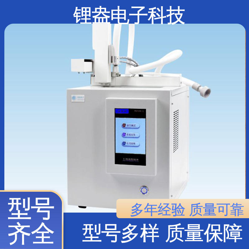 锂盎电子 全自动顶空进样器 准确度高 可预置多种样品