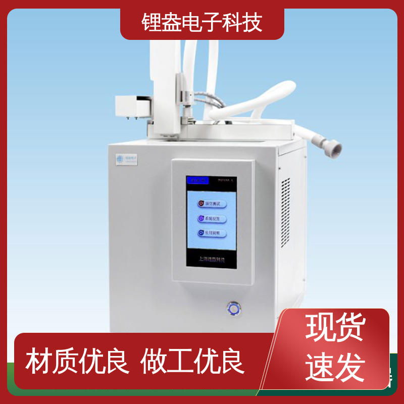 锂盎电子 全自动进样器 用于不同样品体积 抗干扰强