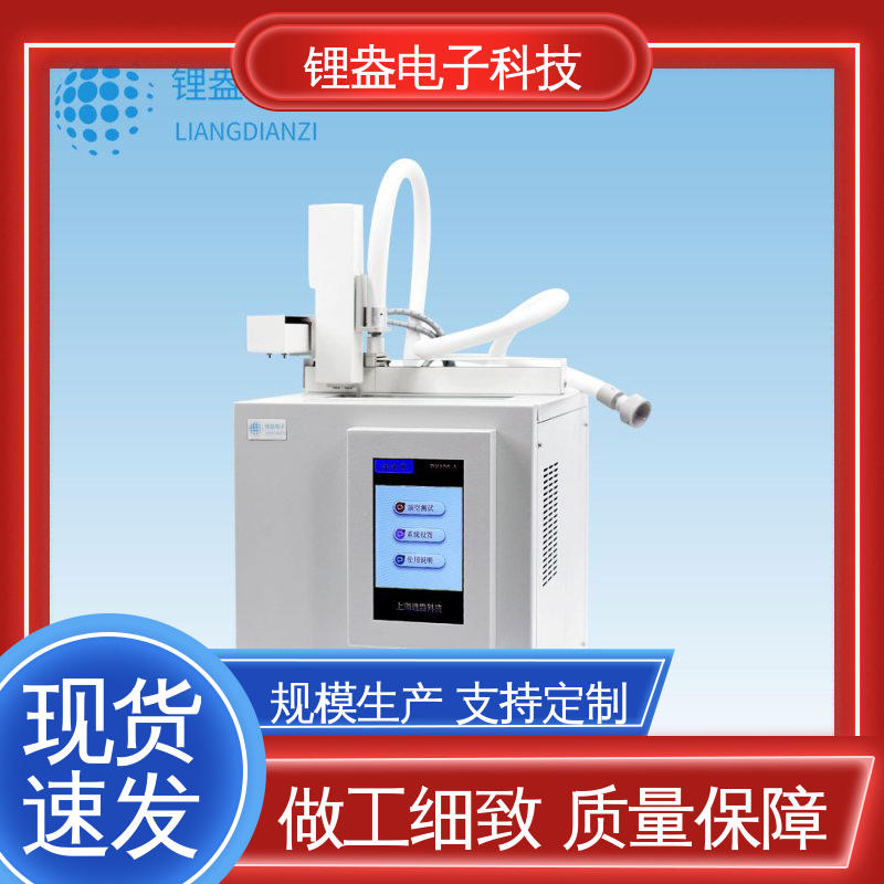 锂盎电子 准确度高 用于不同样品体积 全自动顶空进样器