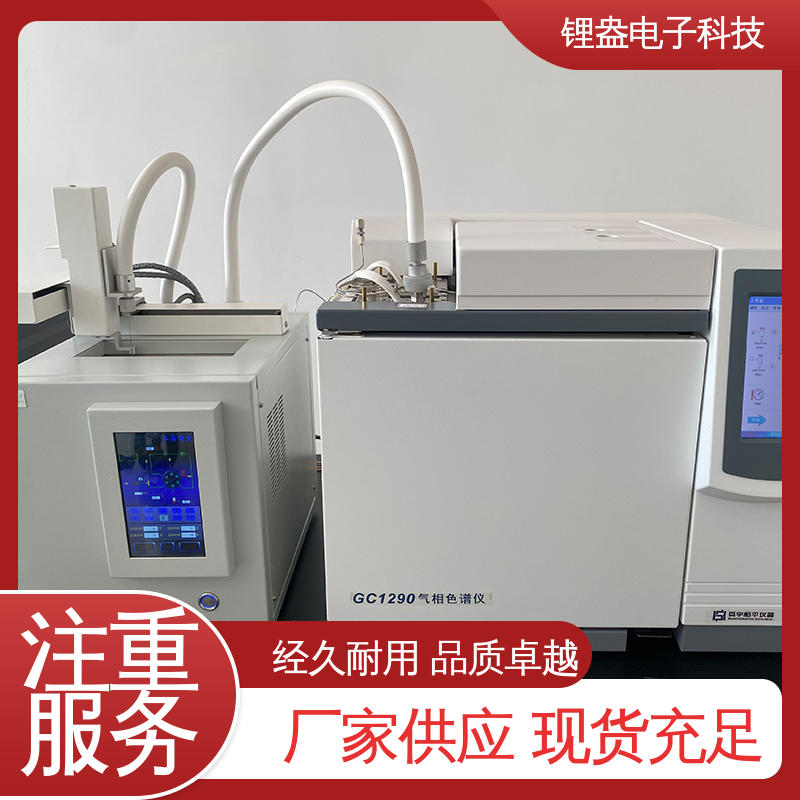 锂盎电子 全新彩屏设计 全自动顶空进样器 物流配送