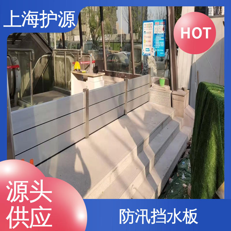 上 海护源 地下车库 防洪闸门 施工方便 省时省力