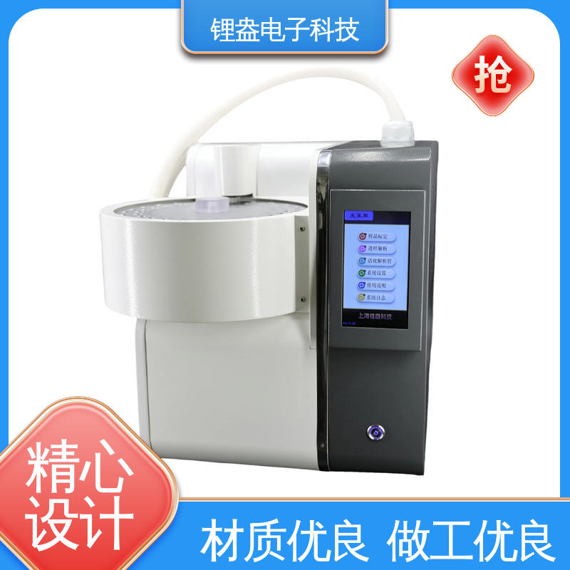 锂盎电子 A95P 提供上门安装培训 全自动热解吸仪 仪器精准